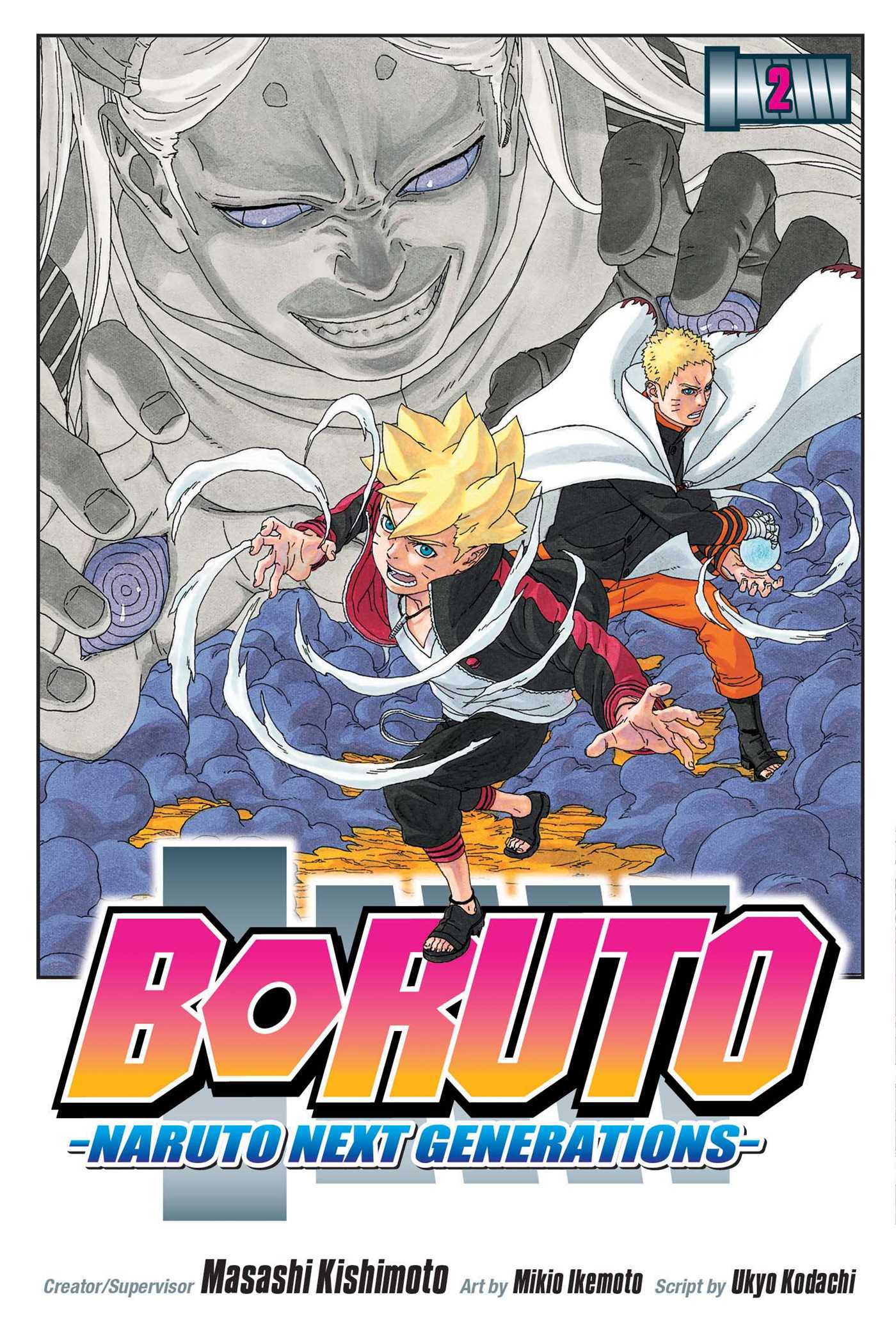 NARUTO1〜56巻 BORUTO全巻TOWBULEVOLTEX1巻2巻 NARUTO1〜56巻 BORUTO全巻TOWBULEVOLTEX1巻2巻 BORUTO―ボルト― 1 ―TWO