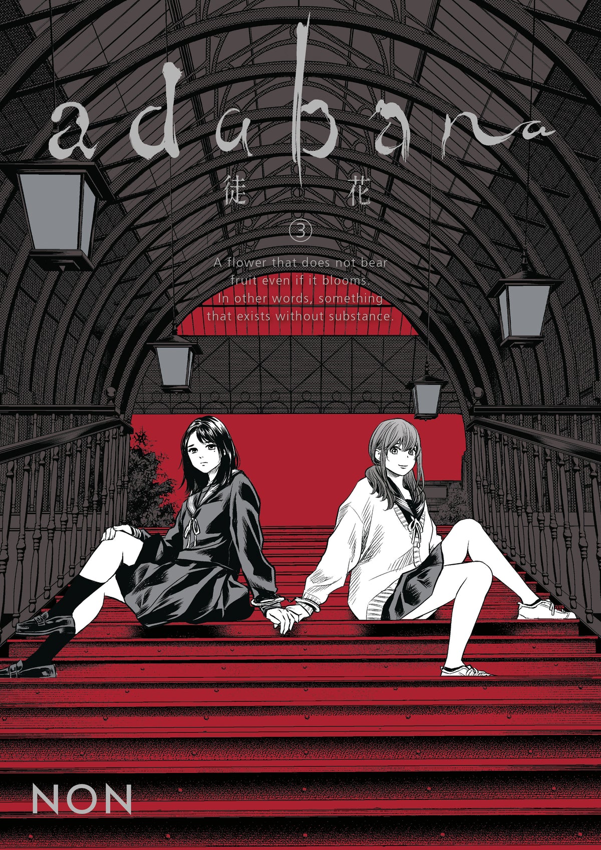 Adabana Volume 3
