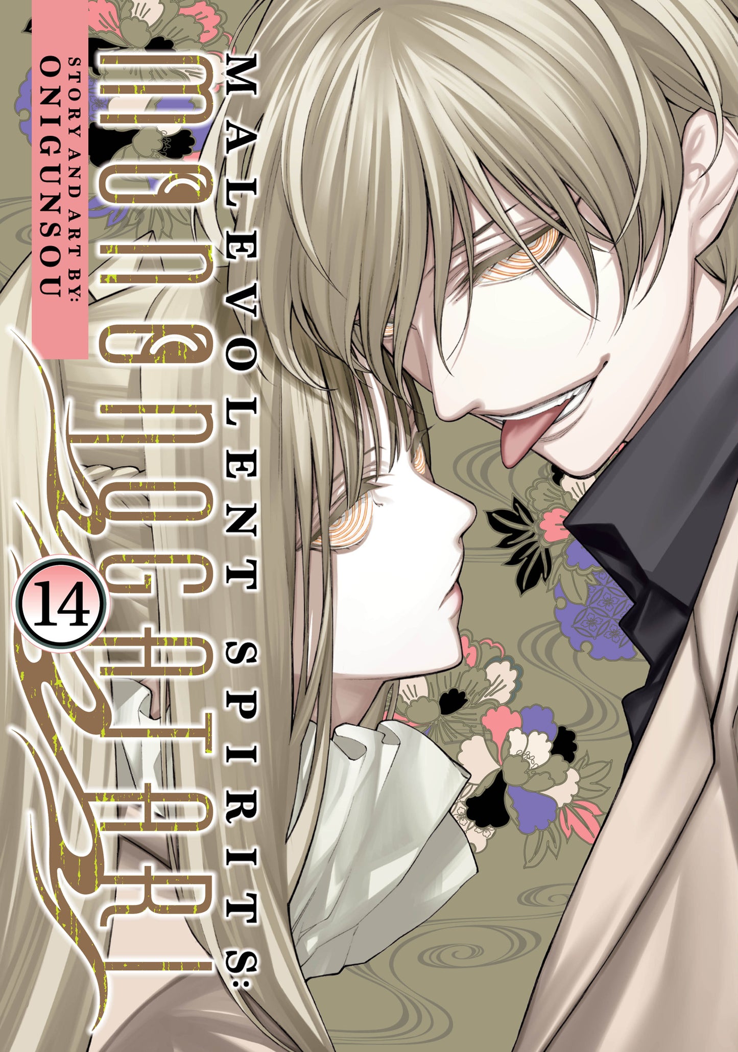 Malevolent Spirits: Mononogatari Vol. 14