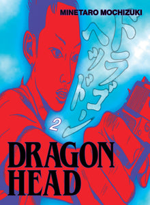 Dragon Head 2